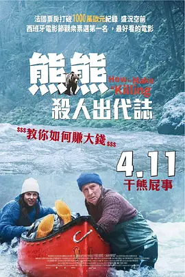 警察成了小混混的警犬