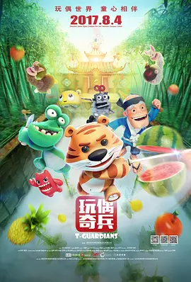 国内精品一区二区