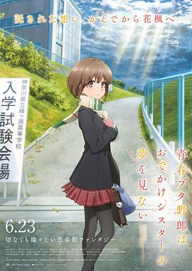 绝色电影