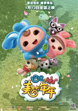 欧美夜夜