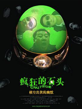 美国式禁忌桥矿超棒影视体验