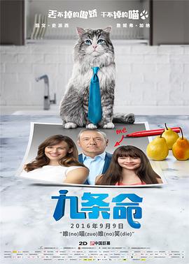 公车上的激情