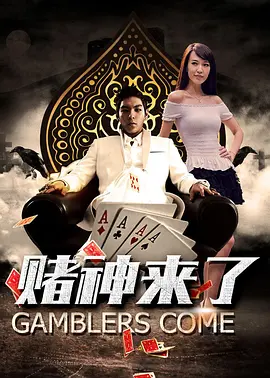 激情五月综合婷婷