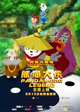 色综合狠狠干