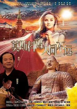 合体逍遥阴阳双修决