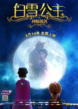 妈妈的条件:甜心妈妈