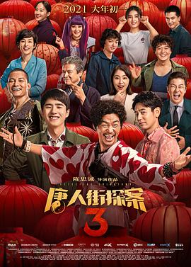 日本精品一区二区三区在线视频一