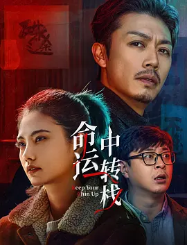 人人爱操