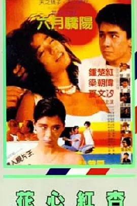 日本伊人久久