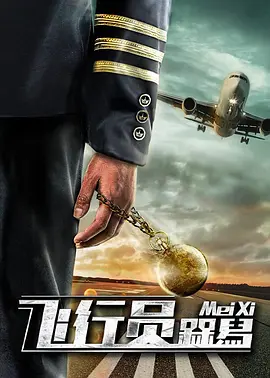 裸身直播