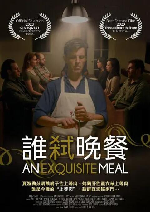 微星小飞机是什么