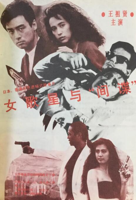 欧美亚洲综合另类