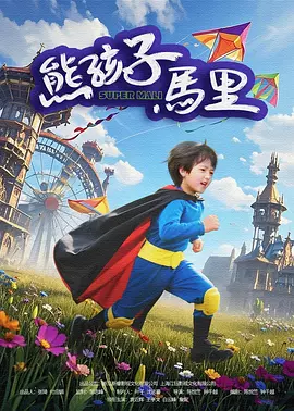 麻豆夏晴子