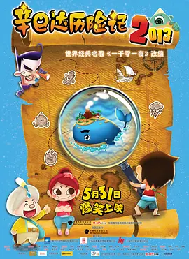 午夜激情婷婷