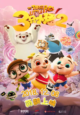 久久精品人人做人人综合试看