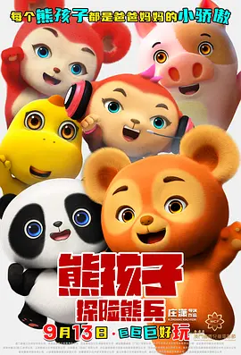 欧美日韩在线视频观看