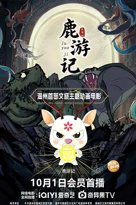 噜噜噜天天躁狠狠躁夜夜精品