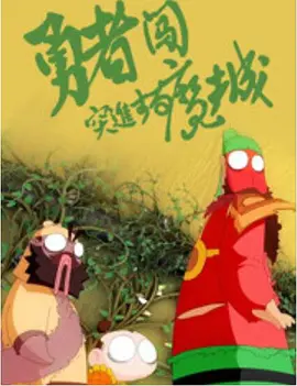 日本老师掀裙子打屁股