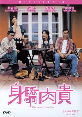 人人 综合