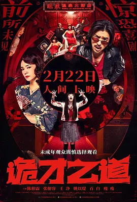 主人的下身满足的夏女