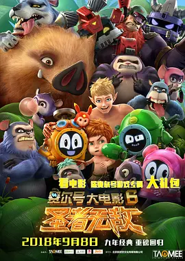 亚洲邪恶天堂影院在线观看