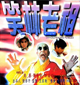 伯父是淫乱玛草
