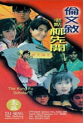 杨幂被c