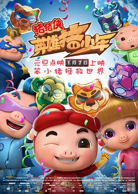 国产3区