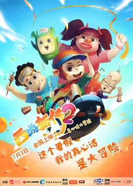 快乐的秘密房间