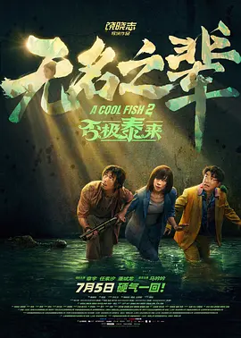 女子航空的激情