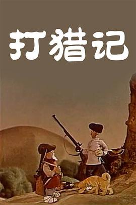 日摸