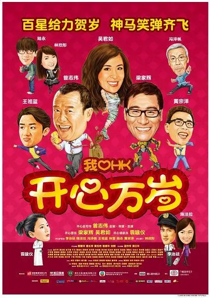 福利视频一二区