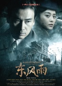 有缘无分的相见