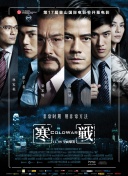 禁忌之新的姐姐