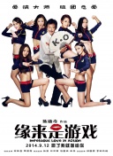 妻子的归乡2