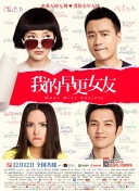 燃烧的石匠女们-女儿是隔壁的房间