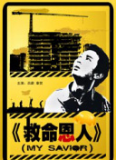 国产一级视频免费