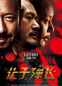 亚洲人交配