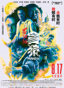 餐标是什么意思