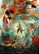 《朋友夫妇:交换》3韩国