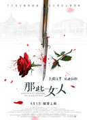 刺激色图