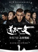青年人的方钢