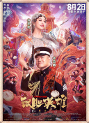 国产精品伊人网