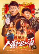 国产大片91精品免费看3