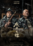 国产午夜不卡