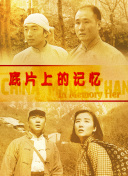 火影忍者黄油