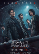 欧美日韩国产首页在线观看