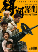 亚洲午夜在线