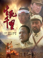 星野遥番号