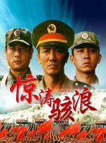 国产精品主播在线高清不卡
